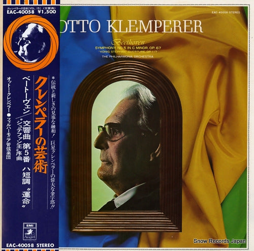 KLEMPERER, OTTO beethoven; symphony no.5 in c minor, op.67 EAC-40058