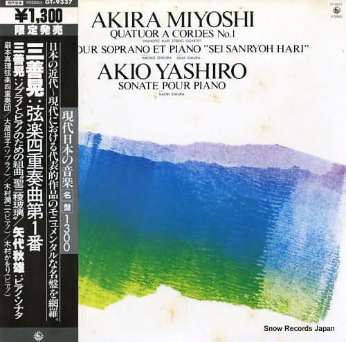 MIYOSHI, AKIRA akira miyoshi; quatuor a cordes no.1 GT-9337