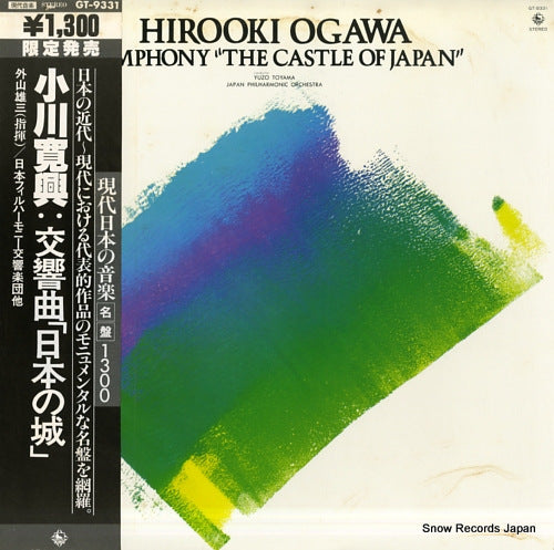 TOYAMA, YUZO hirooki ogawa; symphony "the castle of japan" GT-9331