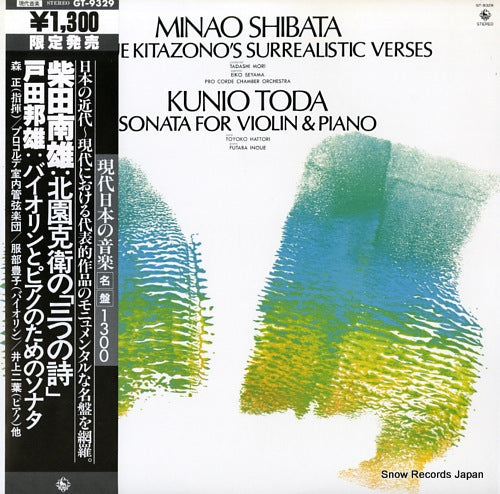 MORI, TADASHI minao shibata; katsue kitazono's surrealistic verses GT-9329