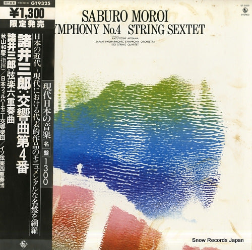 AKIYAMA, KAZUYOSHI saburo moroi; symphony no.4, string sextet GT-9325