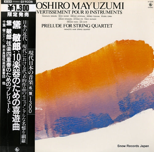 V/A toshiro mayuzumi; divertissement pour 10 instruments GT-9326