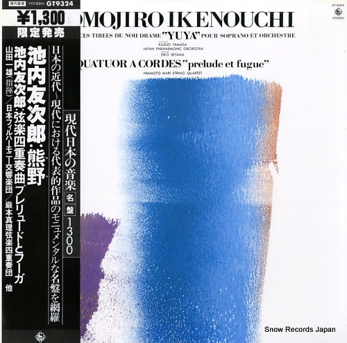 YAMADA, KAZUO tomojiro ikenouchi; trois pieces tirees de noh drame "yuya" GT-9324