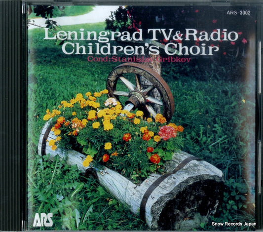GRIBKOV, STANISLAV leningrad tv & radio children's choir ARS-3002