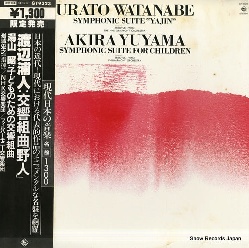 IWAKI, HIROYUKI urato watanabe; symphonic suite "yajin" GT-9323