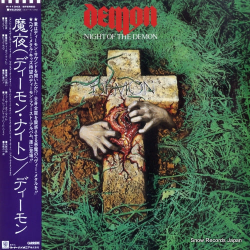 DEMON night of the demon P-11343
