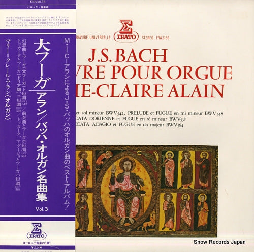 ALAIN, MARIE-CLAIRE bach; l'oeuvre pour orgue ERA-2156
