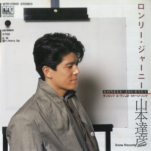 YAMAMOTO, TATSUHIKO lonely journey WTP-17605