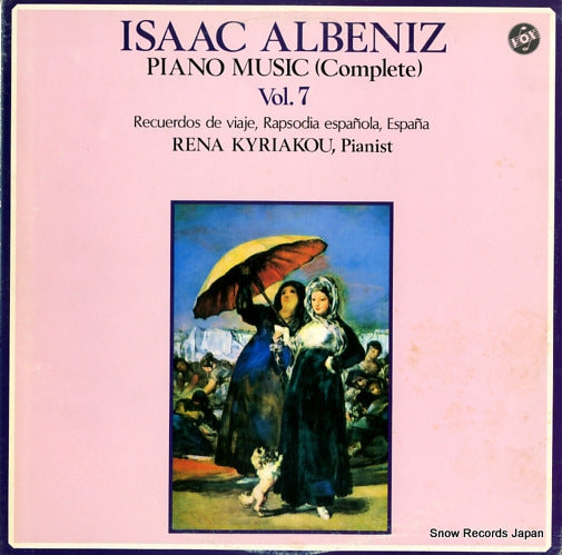 KYRIAKOU, RENA albeniz; piano music (complete) vol.7 H-4541V