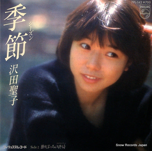 SAWADA, SHOKO season  7PL-142