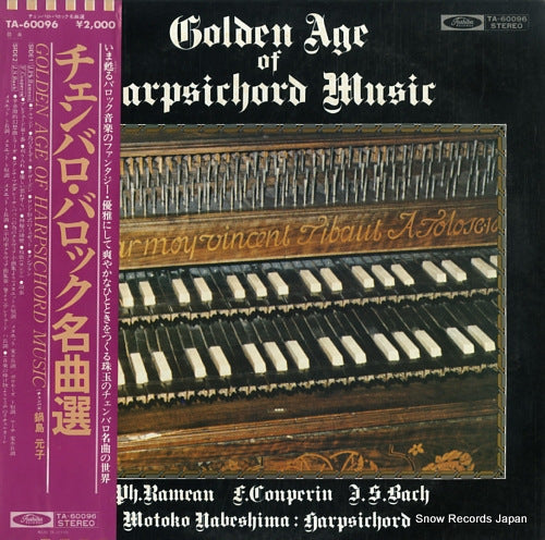 NABESHIMA, MOTOKO golden age of harpsichord music TA-60096