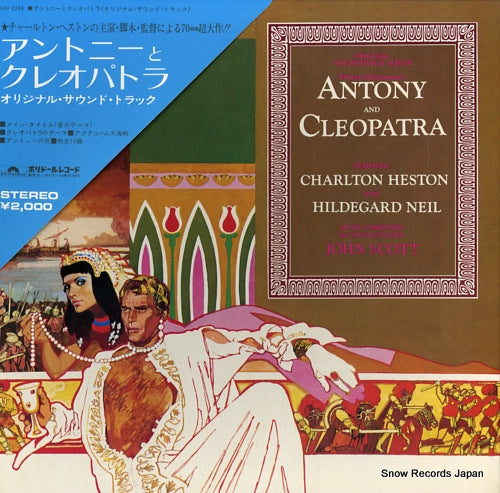 SCOTT, JOHN antony and cleopatra MP2246