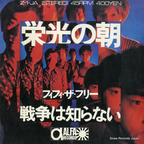 FIFI THE FLEA glorious morning Z-1-JA