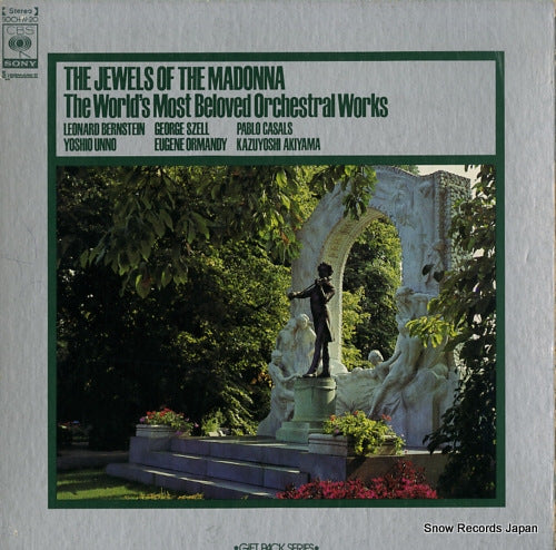 V/A the jewels of the madonna SOCH-19