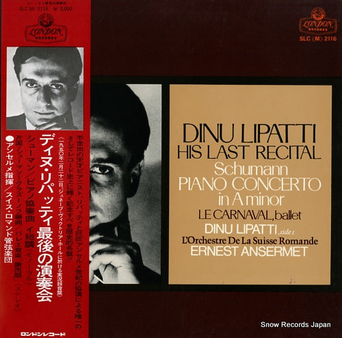 LIPATTI, DINU dinu lipatti his last recital SLC(M)2116