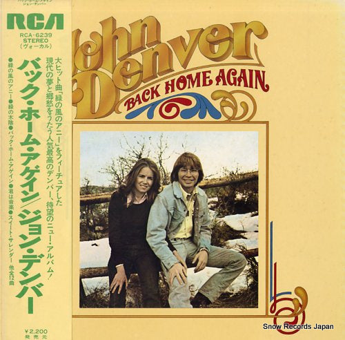 DENVER, JOHN back home again RCA-6239