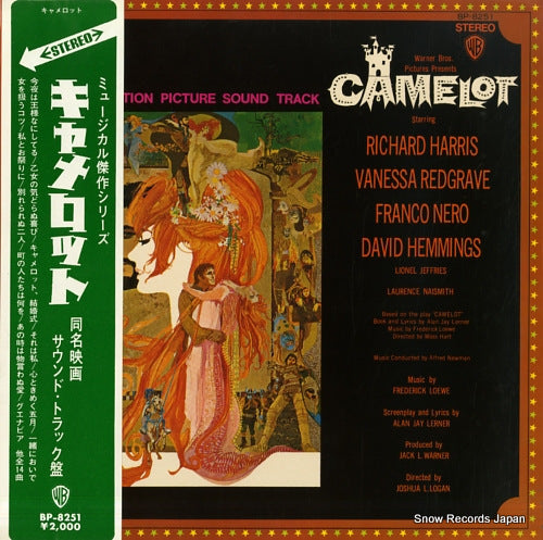 V/A great musical series camelot BP-8251