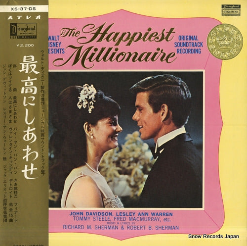 ELLIOTT, JACK the happiest millionaire XS-37-DS