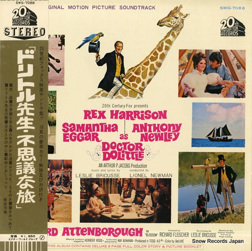 V/A doctor dolittle SWG-7088
