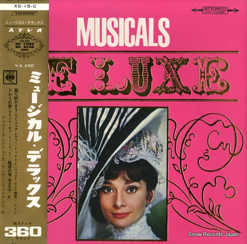V/A musicals de luxe XS-15-C