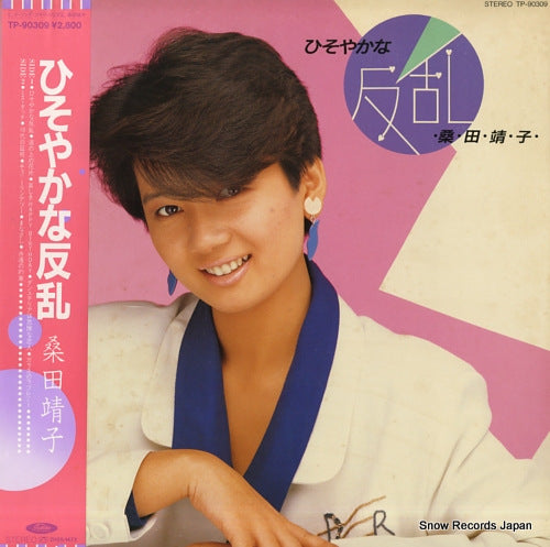 KUWATA, YASUKO hisoyaka na hanran TP-90309