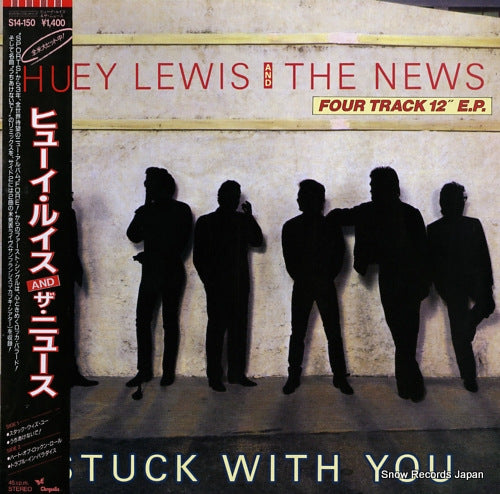 LEWIS, HUEY, AND THE NEWS stuck with you S14-150