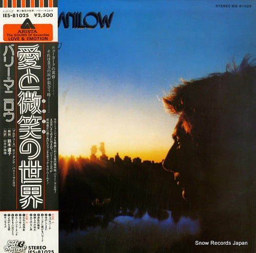 MANILOW, BARRY even now IES-81025