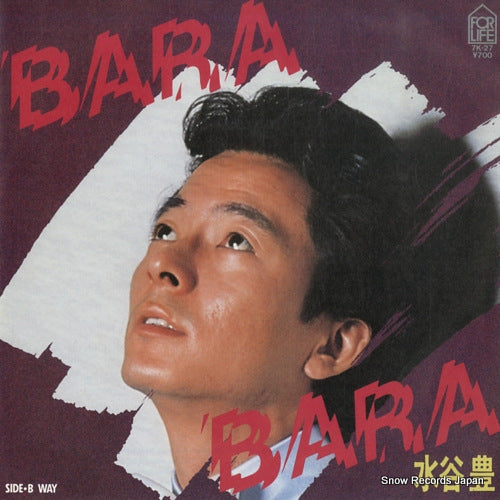 MIZUTANI, YUTAKA bara bara 7K-27