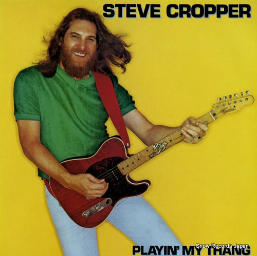 CROPPER, STEVE playin' my thang VIM-6248