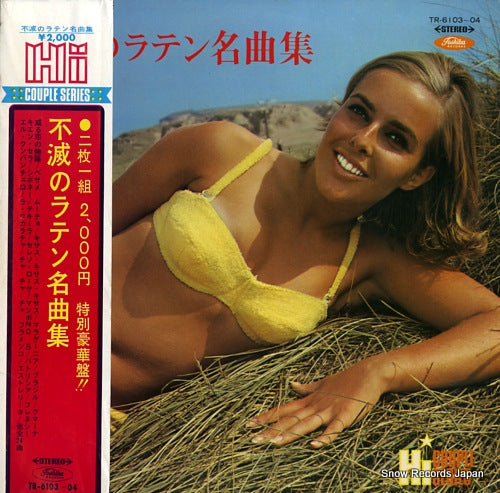 V/A fumetsuno latin meikyokushu TR-6103