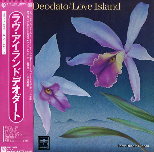 DEODATO, EUMIR love island P-10450W