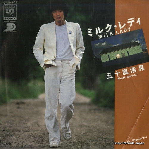 IGARASHI, HIROAKI milk lady 07SH827