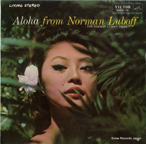 LUBOFF, NORMAN aloha from norman luboff SHP-5179