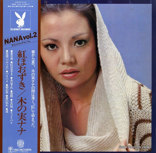 KINOMI, NANA nana vol.2 PB-6002