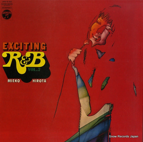 HIROTA, MIEKO exciting r&b vol.2 JPS-5192