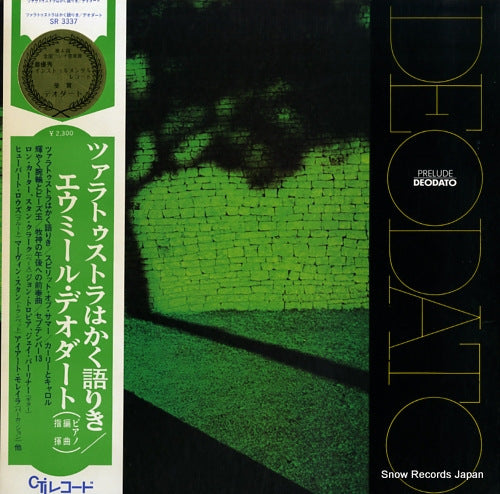 DEODATO, EUMIR prelude SR3337