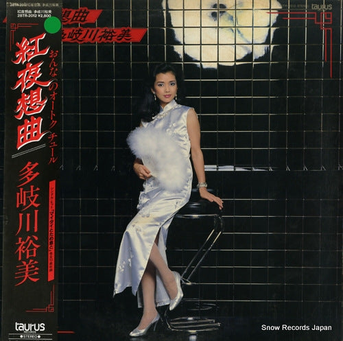 TAKIGAWA, YUMI kurenaiyasokyoku 28TR-2012