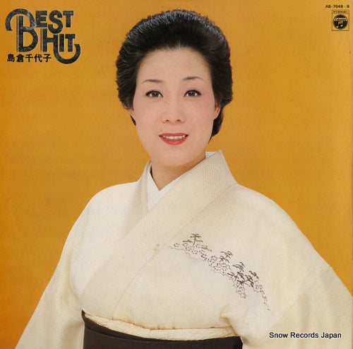 SHIMAKURA, CHIYOKO best hit AB-7048