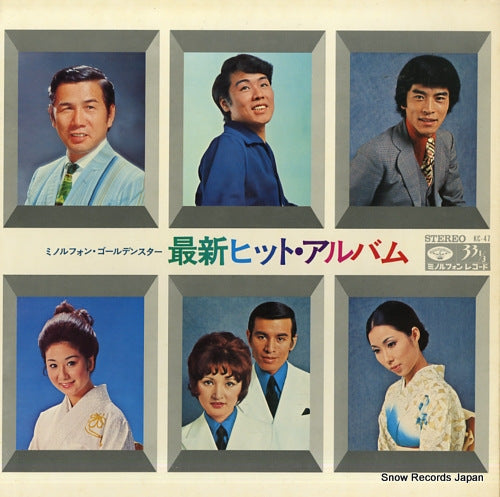 V/A minorupohone golden star saishin hit album KC-47