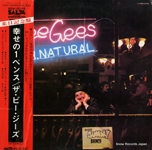 BEE GEES, THE mr. natural MW2099
