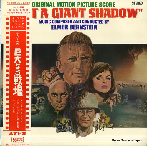 BERNSTEIN, ELMER cast a giant shadow YS-653-UA