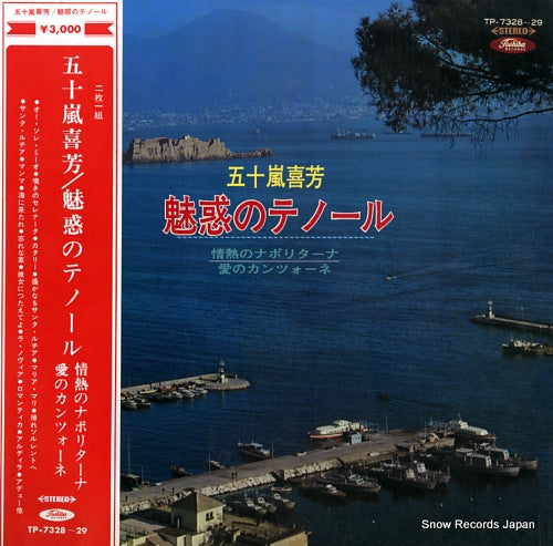 IGARASHI, KIYOSHI miwaku no tenor TP-7328