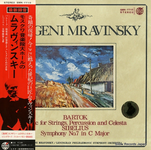 MRAVINSKY, YEVGENY mravinsky at the grand hall of moscow conservatoire vol.1 SMK-7710