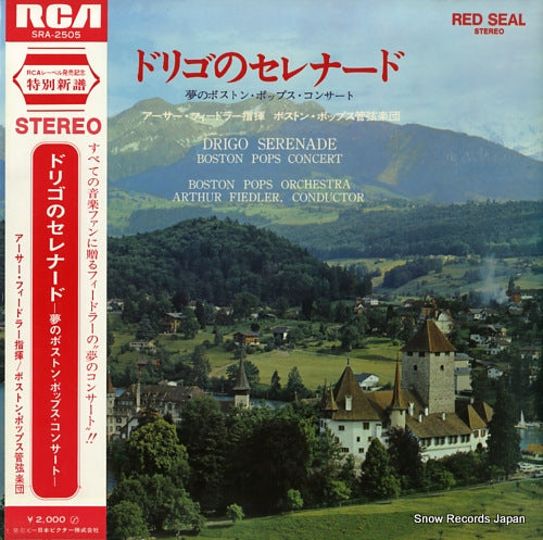 FIEDLER, ARTHUR drigo serenade / boston pops concert SRA-2505