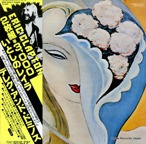 DEREK AND THE DOMINOS layla and other assorted love songs MWX9956
