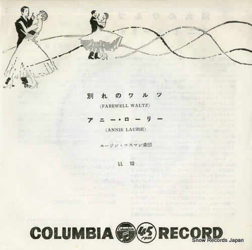 COSSMANN, EUGENE farewell waltz LL-10
