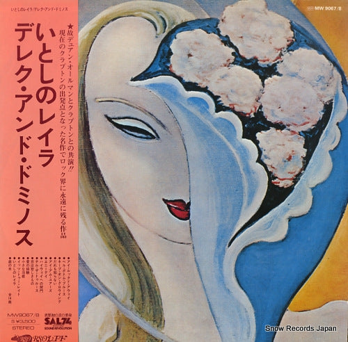 DEREK AND THE DOMINOS layla and other assorted love songs MW9067
