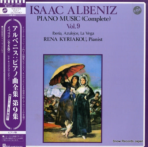 KYRIAKOU, RENA albeniz; piano music (complete) vol.9 H-4543-4V
