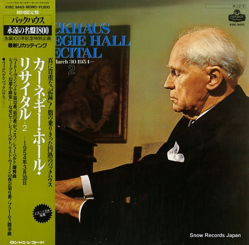 BACKHAUS, WILHELM backhaus carnegie hall recital 2 K18C9465