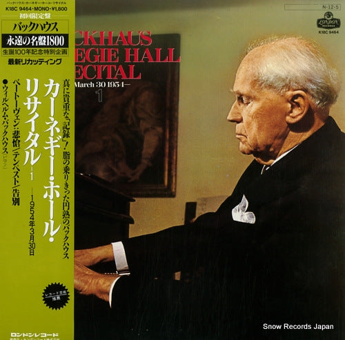 BACKHAUS, WILHELM backhaus carnegie hall recital 1 K18C9464